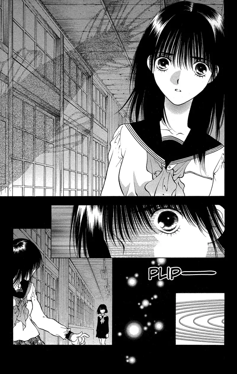 Koi Tomurai Chapter 1 21